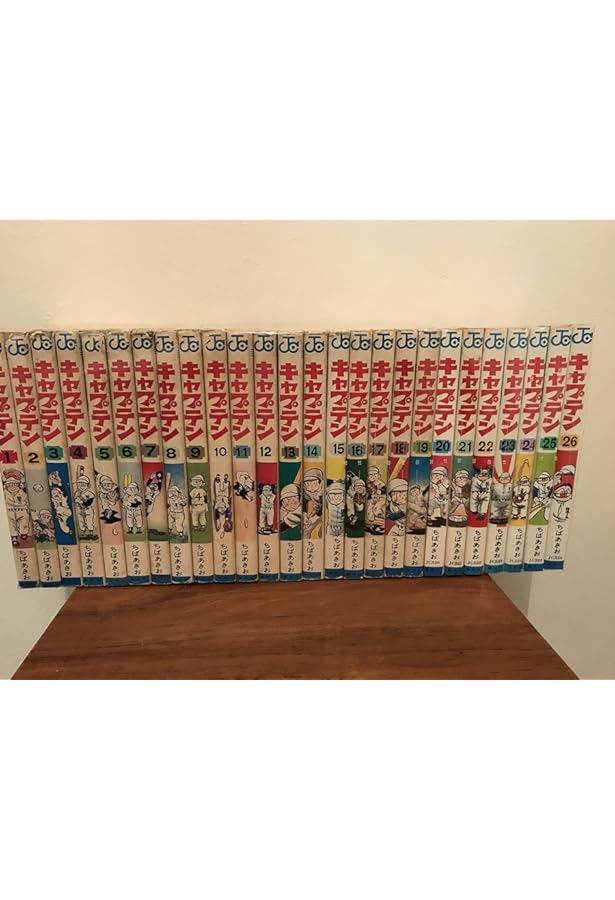 キャプテン 完全版 コミック 全18巻完結セット (ホームコミックス